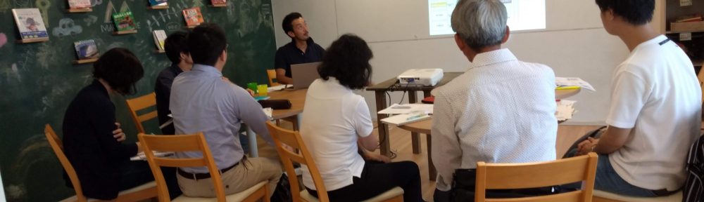 HAMACO:LIVINGを見学しました．