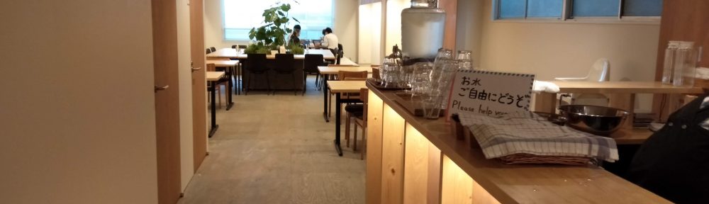 こども同伴可能シェアオフィスGROVING BASE（グロービングベース）