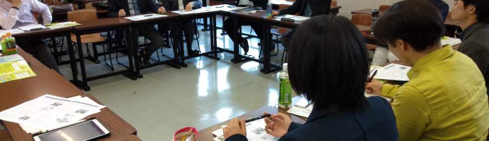 学生小論研究発表会＠大阪大学