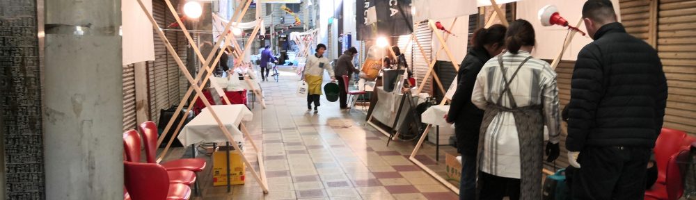 若者等の新たな挑戦による商業活性化